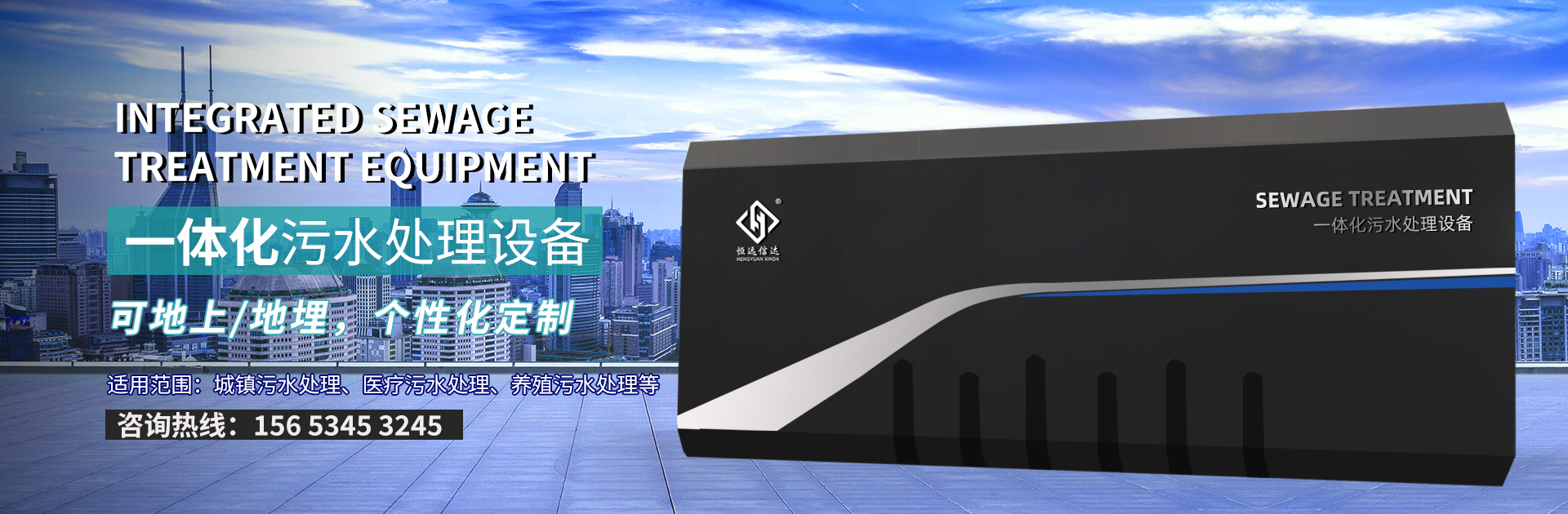 泰安市中天鍋爐有限公司
