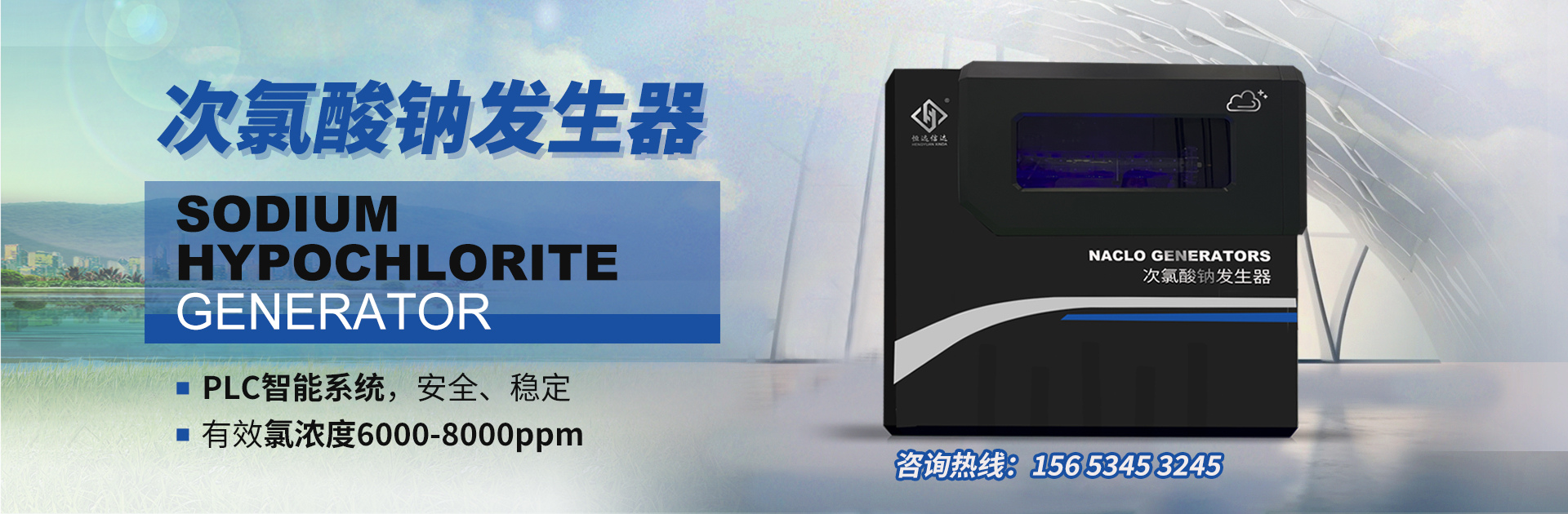 泰安市中天鍋爐有限公司