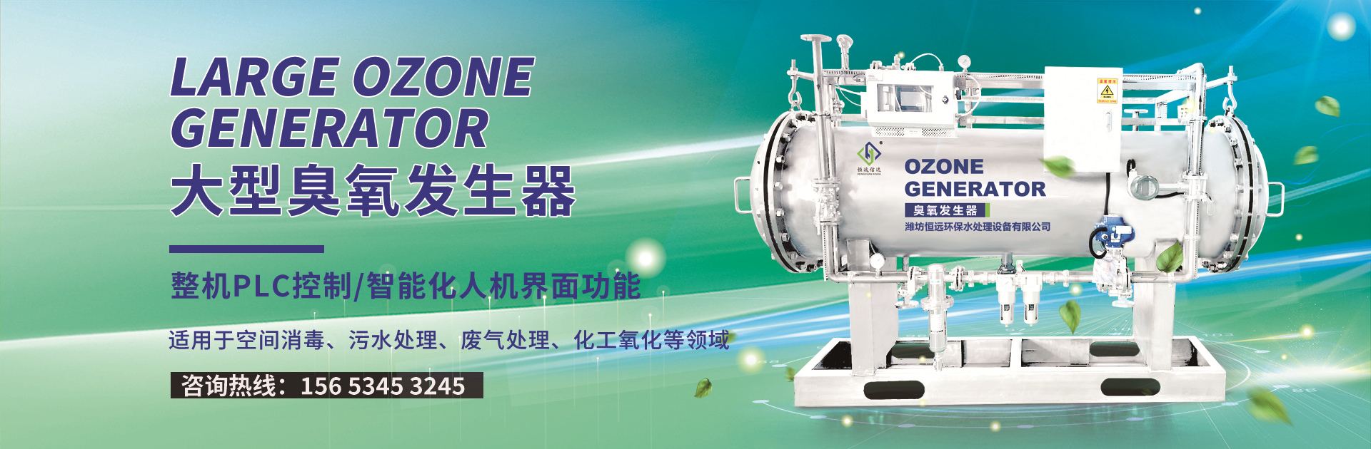 泰安市中天鍋爐有限公司